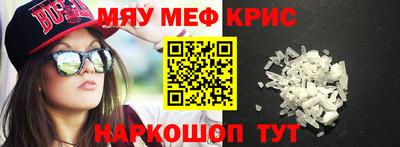 ешки Можайск