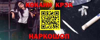 марки nbome Можга
