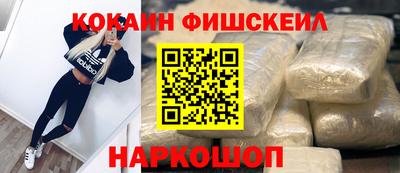 ешки Можайск