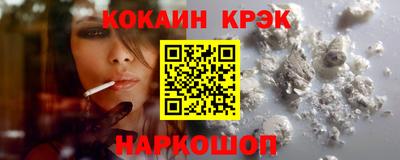 ешки Можайск