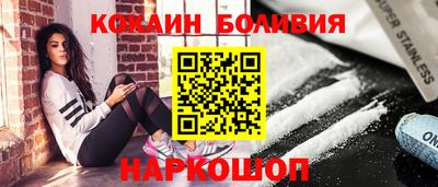 ешки Можайск