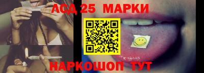 марки nbome Можга