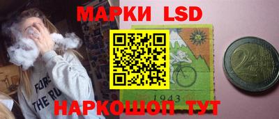 ешки Можайск