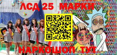 марки nbome Можга