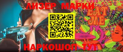 марки nbome Можга