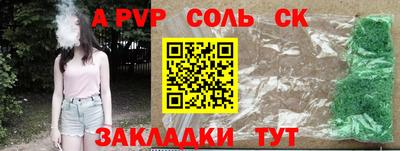 ешки Можайск