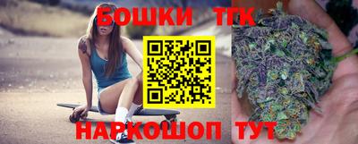 ешки Можайск