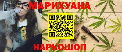 ешки Можайск