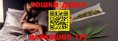 ешки Можайск