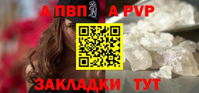 ешки Можайск