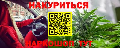 марки nbome Можга