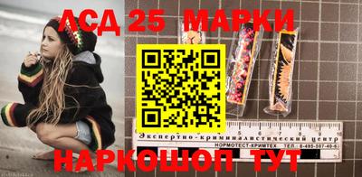 марки nbome Можга