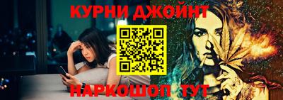 марки nbome Можга