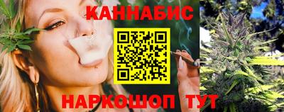каннабис Моздок