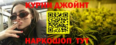 каннабис Моздок