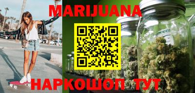 каннабис Моздок