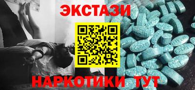 марки nbome Можга