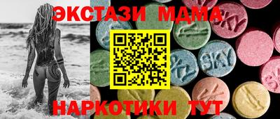 каннабис Моздок