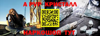 ешки Можайск
