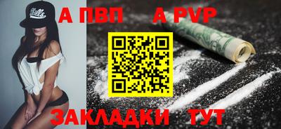 ешки Можайск