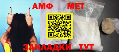 ешки Можайск