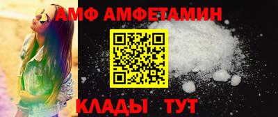 ешки Можайск