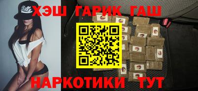 каннабис Моздок