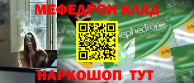 каннабис Моздок