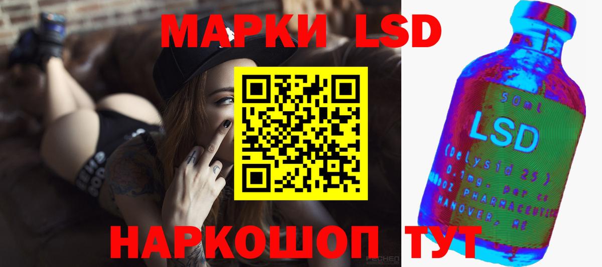 LSD-25 экстази ecstasy  Вход с VPN  Лсд 25 экстази ecstasy  LSD-25 экстази  Энгельс 