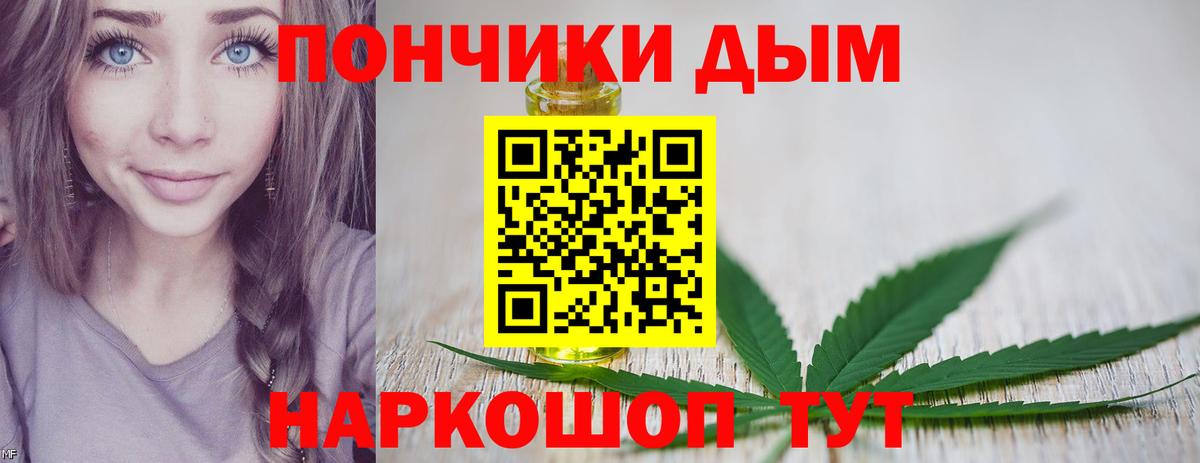 Каннабис Amnesia  Бошки марихуана Bruce Banner  Шишки марихуана планчик  Вход с VPN  Энгельс  Бошки марихуана SATIVA & INDICA 